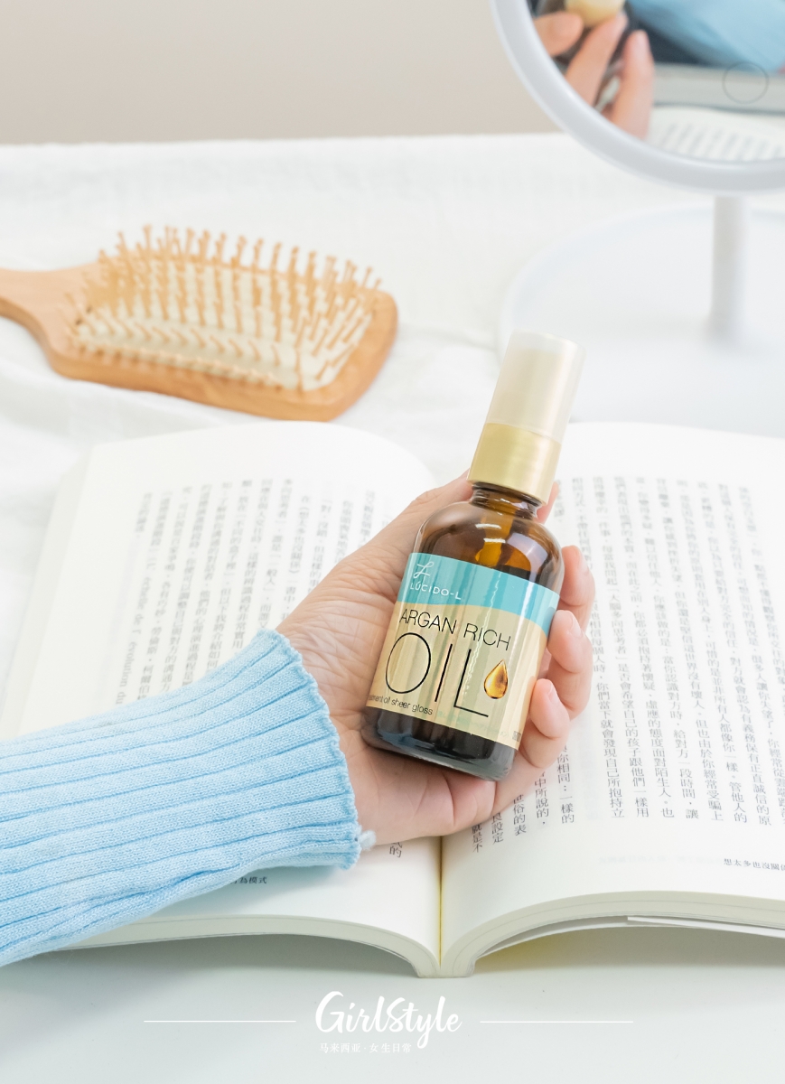 LUCIDO-L Argan Rich Hair Treatment Oil (Sheer Gloss) | 适合暗淡无光发质,令秀发持久闪亮有光泽