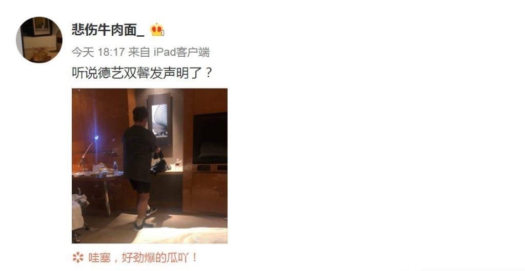 谭咏麟方发布声明正式辟谣后，原Po男网民「悲伤牛肉面_」继续上传了更清晰的照片追击誓不罢休！