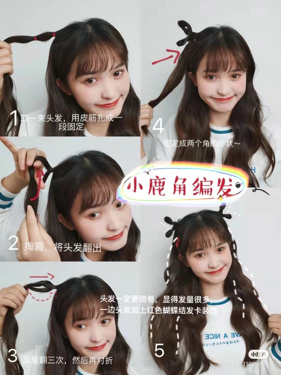 1130_hair (1)