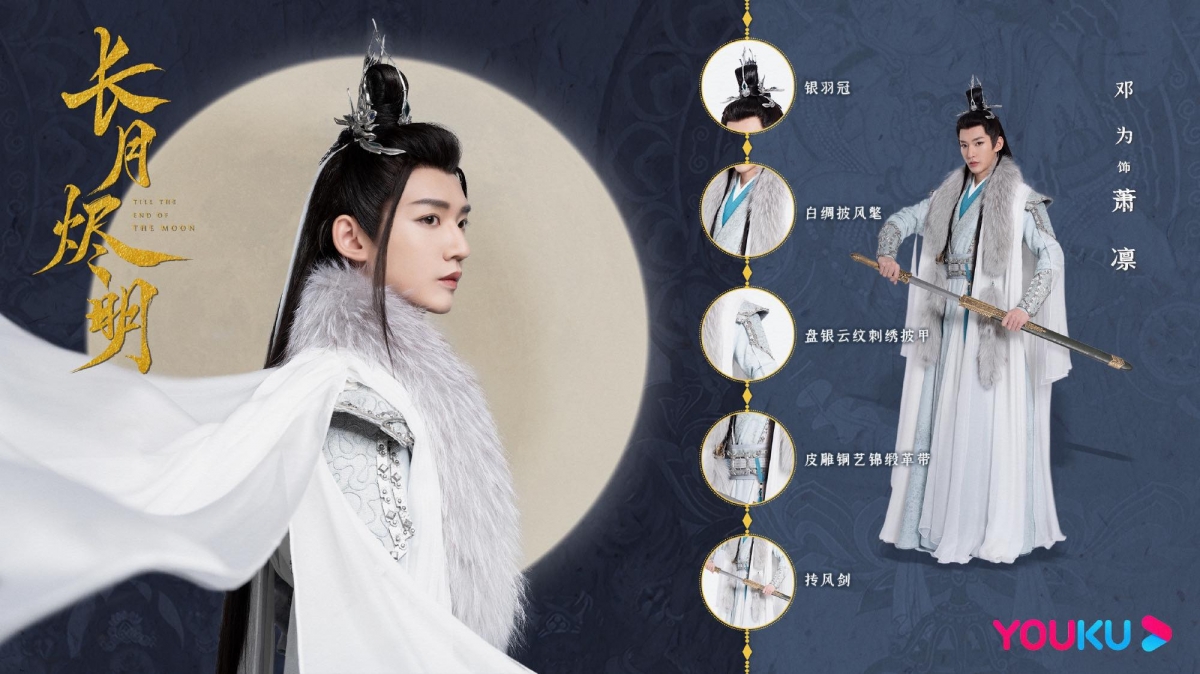 新晋演员邓为出演《长月烬明》男二号,帅气外形和妆造已经预先圈了一大波粉丝!