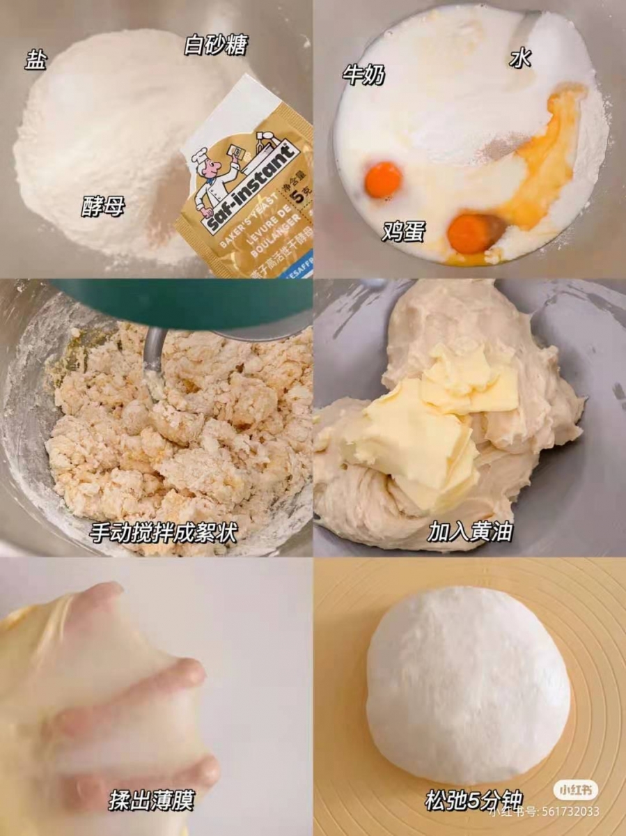 甜甜圈 不出门也能吃到金黄松软甜甜圈