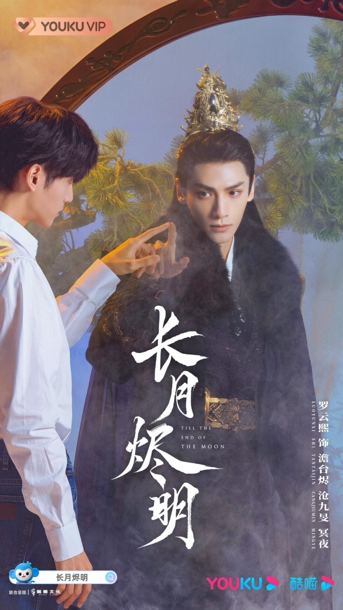 罗云熙向来擅长驾驭苦情角色、BE超虐走向的剧情,《香蜜沉沉烬如霜》神仙落泪一幕足以成为经典中的经典!