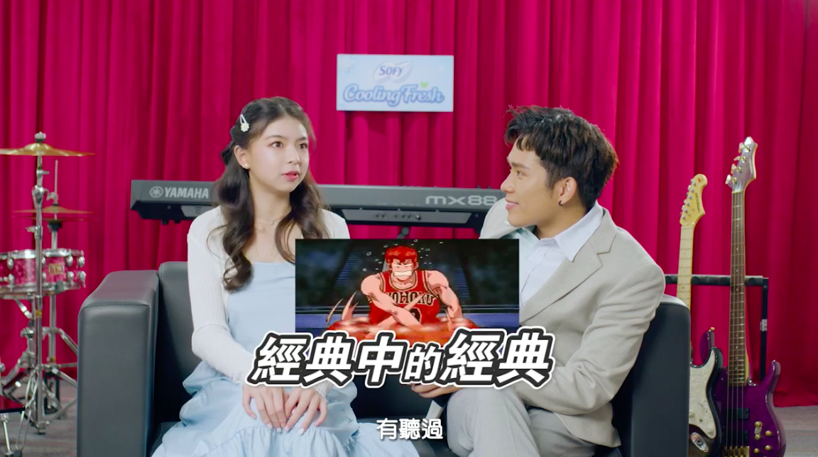 提到 90's 常看卡通像是 Sailor Moon 、灌篮高手等,Elyn 也都点头表示知道这些卡通的存在