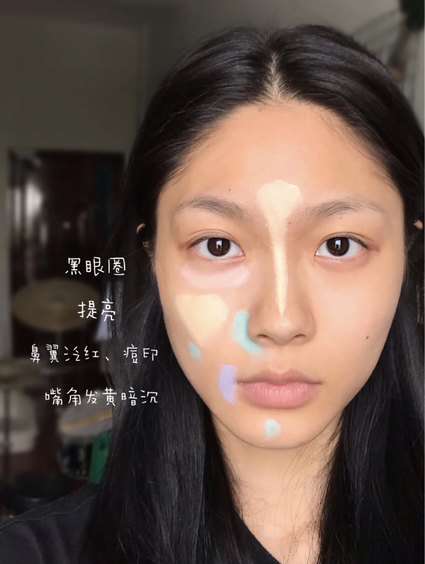 使用有色遮瑕膏可以遮瑕同时达到色修效果