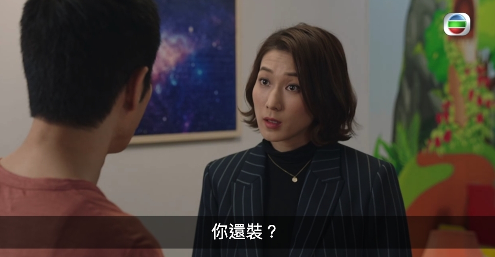 帮章以芯改写报告受处罚