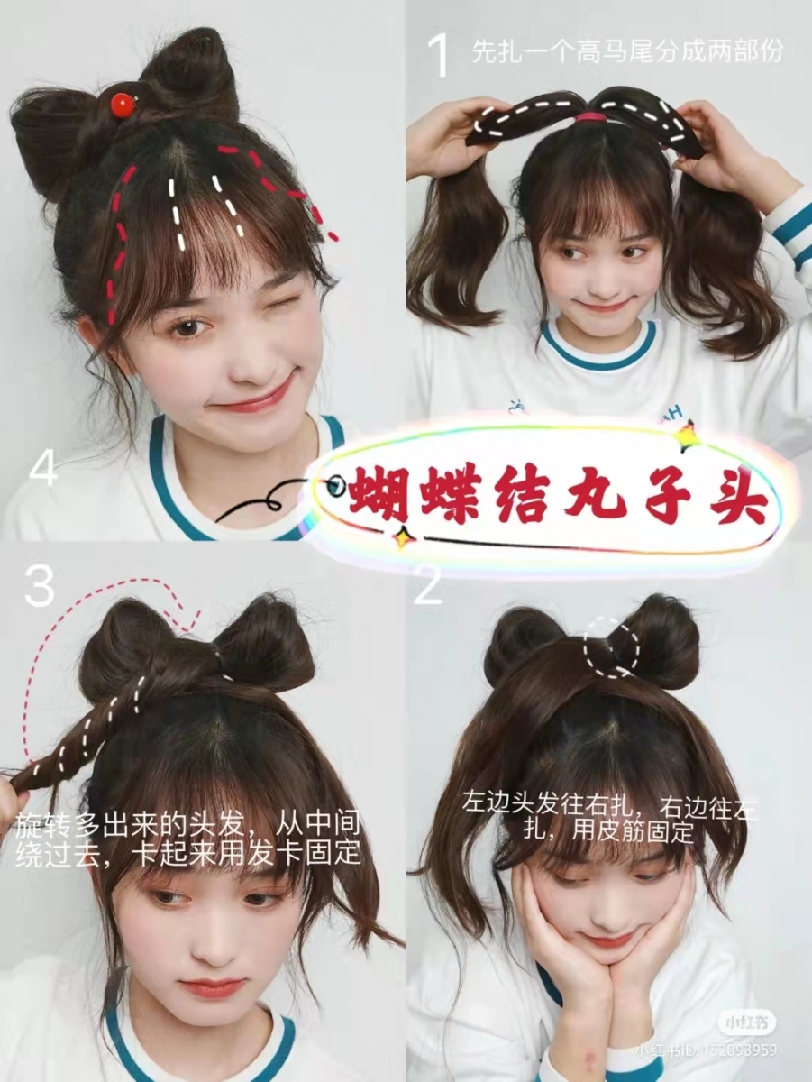 1130_hair (5)