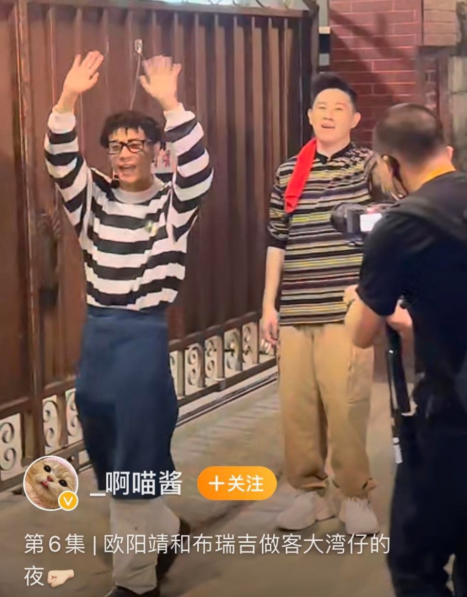 据悉,欧阳靖和布瑞吉在录制过程中有到附近进行任务采购新鲜食材,还帮忙挂招牌营业等;不少网友纷纷表示光看路透照已经忍不住想看正片了!