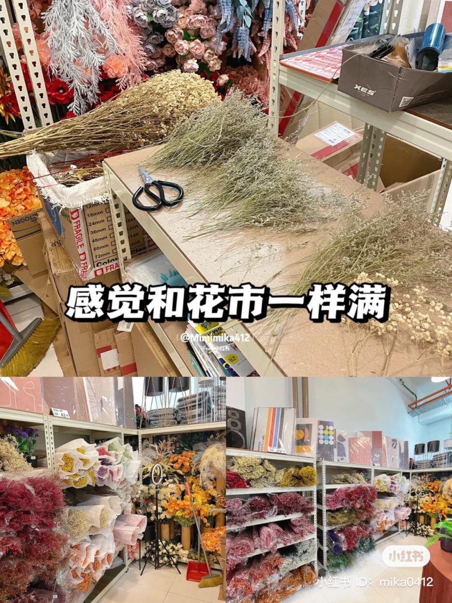 U.JU Home 售卖的干花、假花系列全都是缀以缤纷色彩的颜色,满天星、玫瑰、兔尾草甚至一些仿真植物都是时下最流行的款式,让生活空间瞬间充满生机。