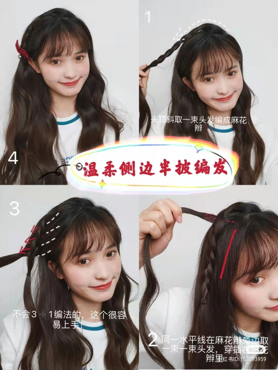 1130_hair (6)