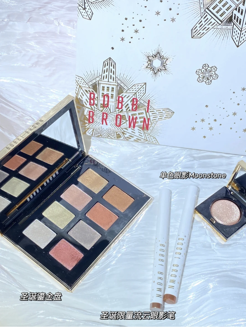 Bobbi Brown 奢金星光圣诞系列