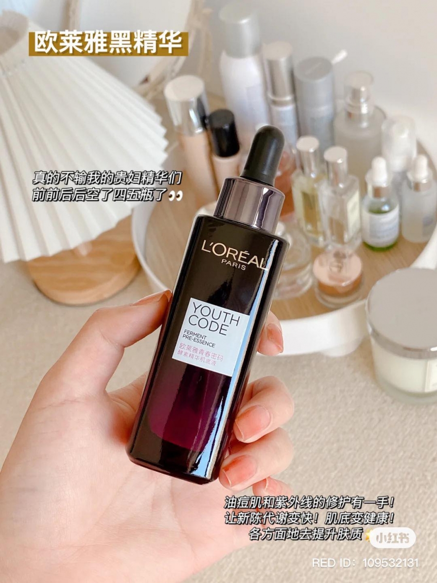 L'Oreal Youth Code精华液蕴含的二裂酵母、酵素复合物成分，能够帮助肌肤打好基础提升免疫力，从而让爆痘、初老肌常见问题等得到根本上的改善。