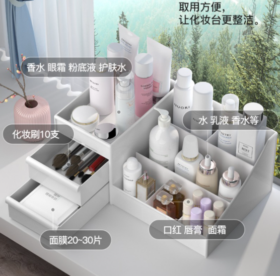 面膜、化妆刷具等需要防尘的物品还能收纳进小抽屉里,超方便!