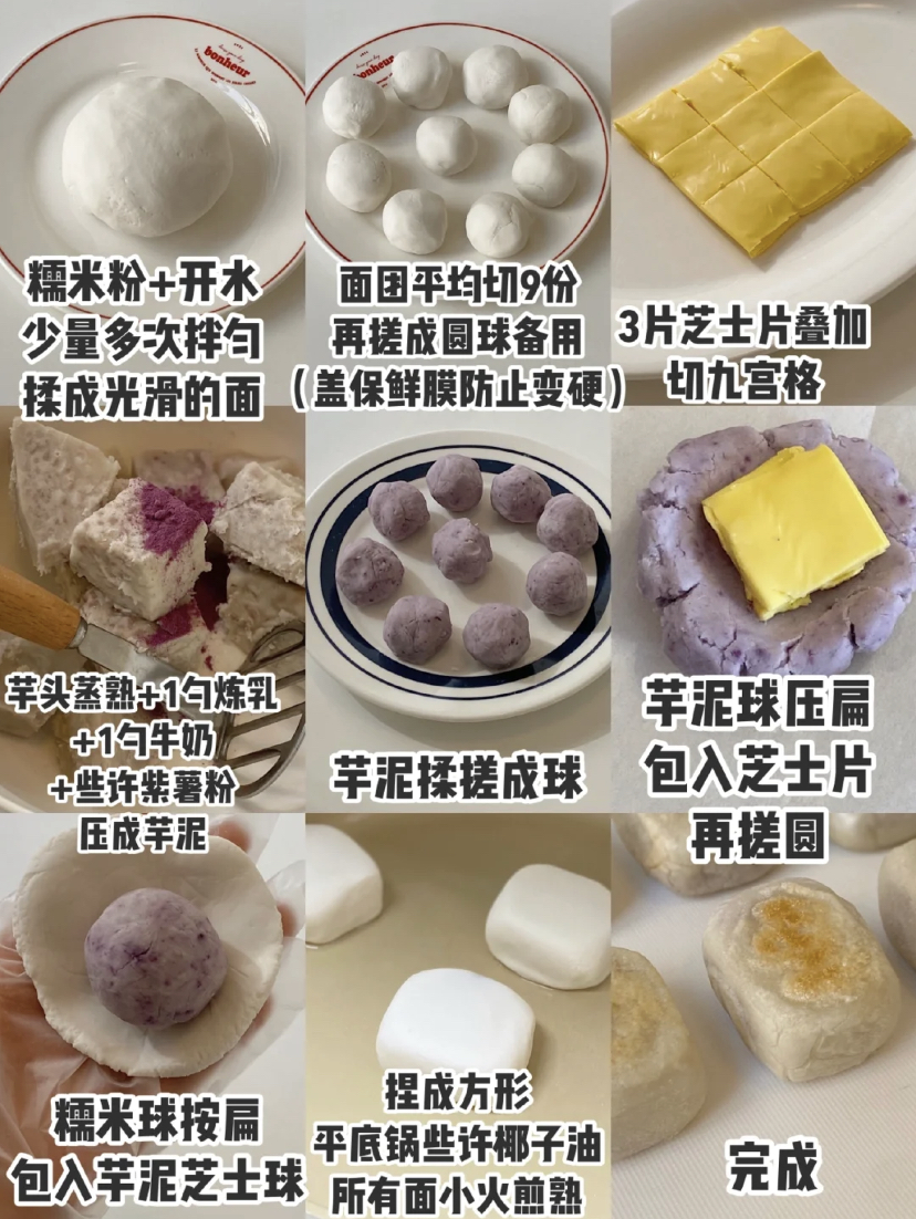 不需要烤箱就可以做到黄金脆口、拉丝的效果~