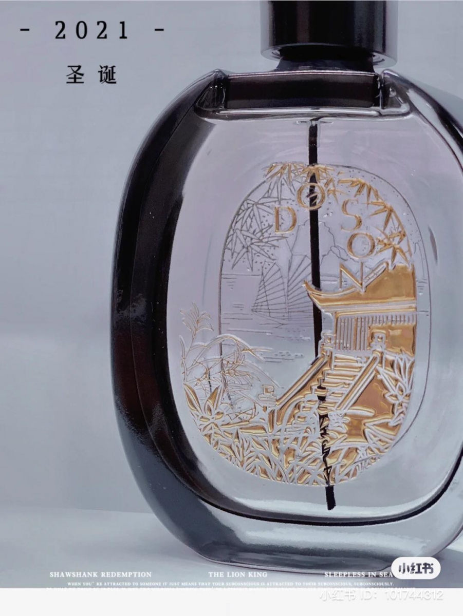 采用了巧夺天工的工艺制成,烫金过的 DOSON 水墨画更加立体高级,搭配暗黑色系的包装简直就是无与伦比的和谐美丽,拿在手里根本就是一瓶艺术品。