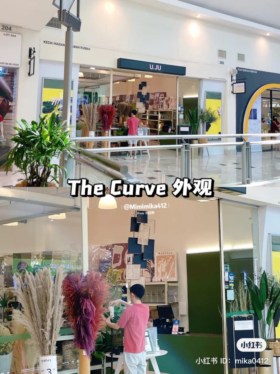 好啦~趁这个周末就 TAG 出闺蜜朋友一起到 U.JU Home 探宝去!