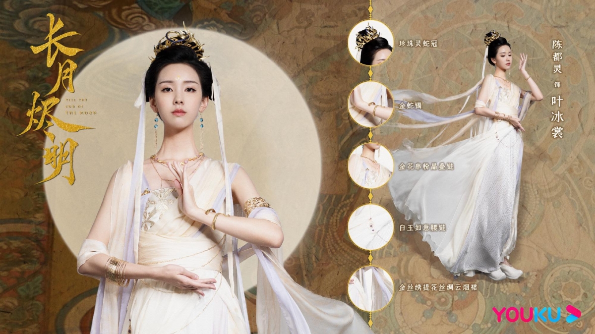 《长月烬明》女儿陈都灵的敦煌风格妆造被大赞如同仙女下凡,古装适配度极高!