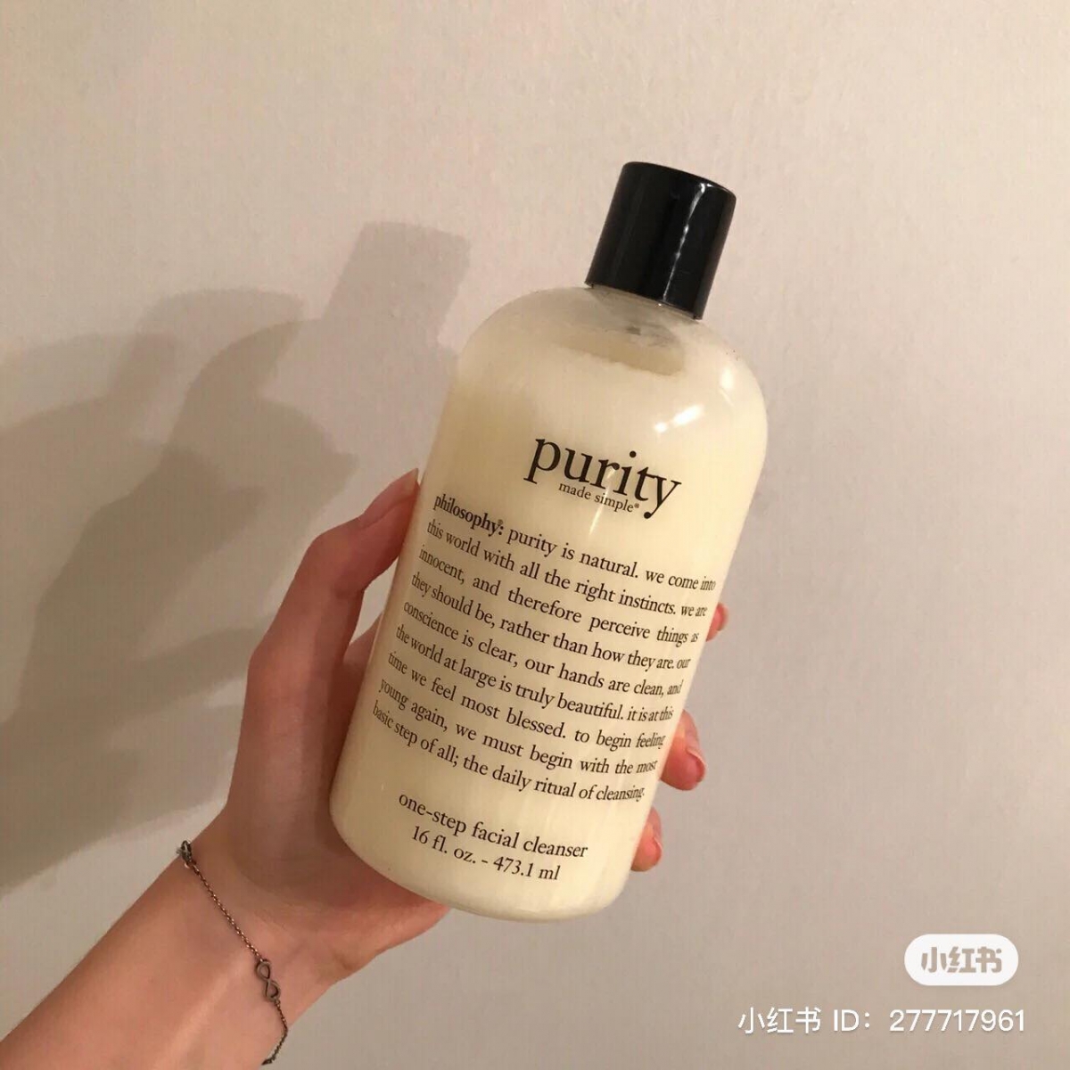 Philosphy家常年热销的Purity Made Simple One-Step Cleanser，一瓶中集合卸妆、清洁和保湿滋养3in1功效，蕴含可以温和卸除老废角质、皮脂污垢和面部彩妆的清洁配方。