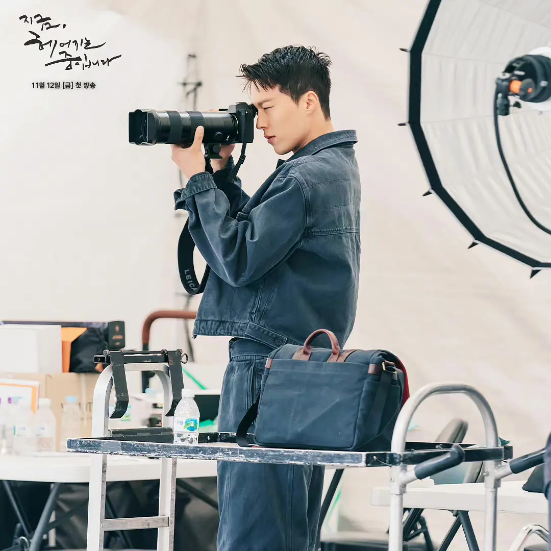 11月待播韩剧推荐 7：《现在正在分手中》