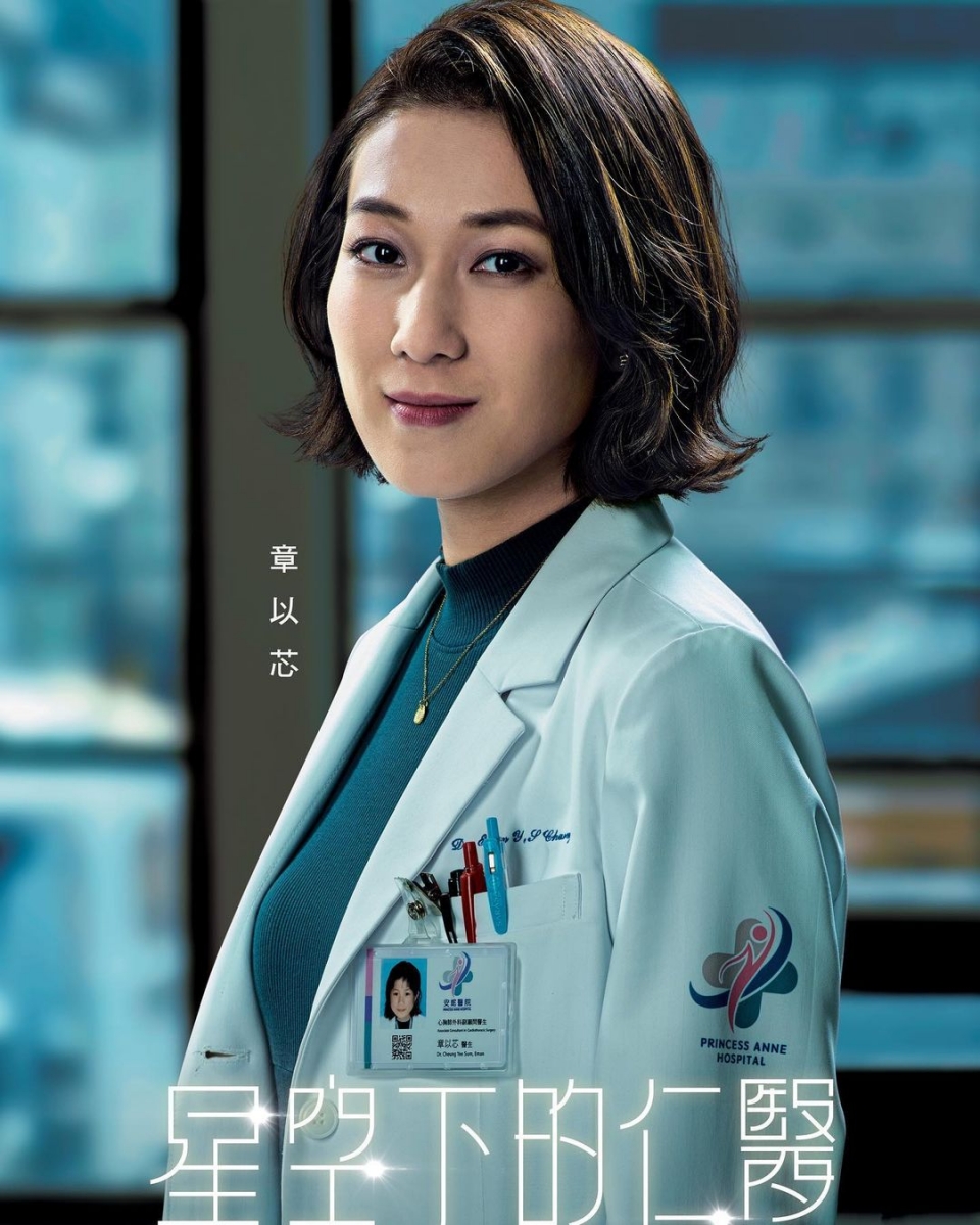 钟嘉欣Linda有了小孩后加上和TVB约满离巢,已经有段时间没看到她的小荧幕作品了~相隔3年她再回TVB拍剧,伙同两大视帝郑嘉颖和马国明在《星空下的仁医》中飙戏,近日开播后剧情大受好评,不少网友也大赞她演技进步非常多!值