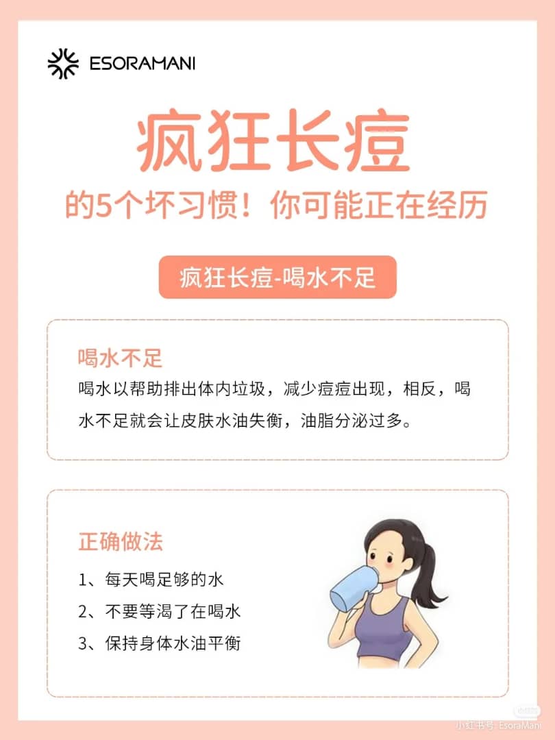 每天都必须喝足够的水,这一点非常重要!