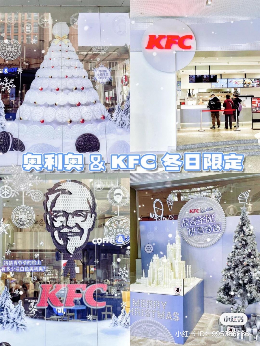 其中一家快闪店更是以白色圣诞为主题派对,肯德基在披上白色装潢完全换了一个崭新面孔,特别梦幻又高级。而主题餐厅中最引人注目的就是「小美人鱼雪糕」!
