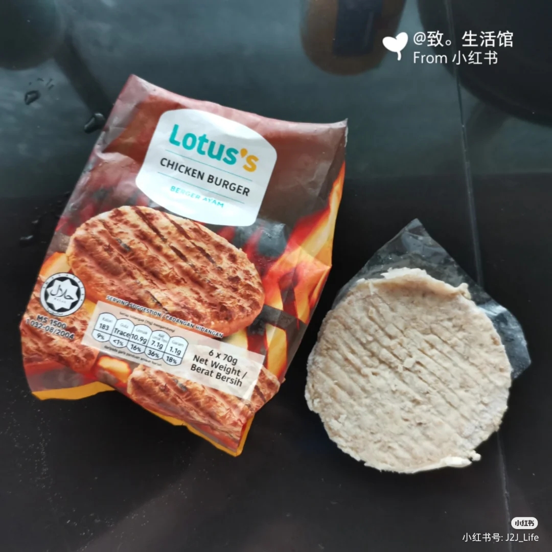 如果你吃腻了外面卖的那些burger,不如来尝一尝一下这款Lotus’s的汉堡肉。