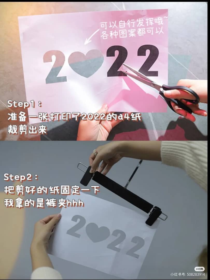 首先先找出一张A4纸，然后在纸张上写下【2022】