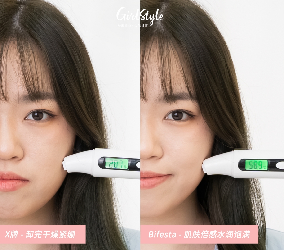 进化升级成分,让水润度 UP 更保湿