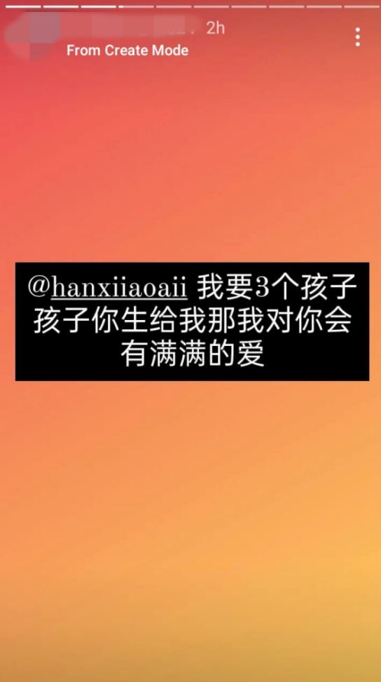 「韩晓嗳」看到这则 Story 顿时大无语，幽默声称「我还以为这个是草莓面包，原来是荔枝。。。我的留言是放过我 PLS」。还吐槽表示「没想到我是一个面包、炒面就能追到的女人」。