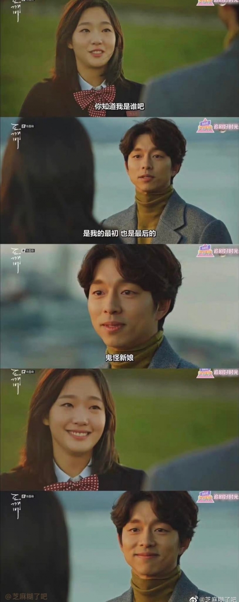 「大叔，你知道我是谁吧？」「是我的最初、也是最后的…鬼怪新娘。」