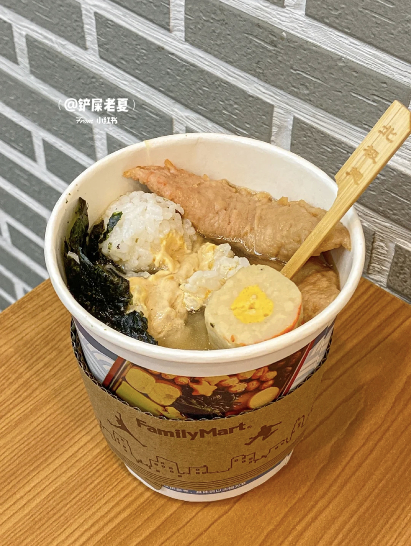 正在减肥的朋友们也可以吃的低卡料理!在便利店先点一份关东煮,记得要和店员拿多一点的汤