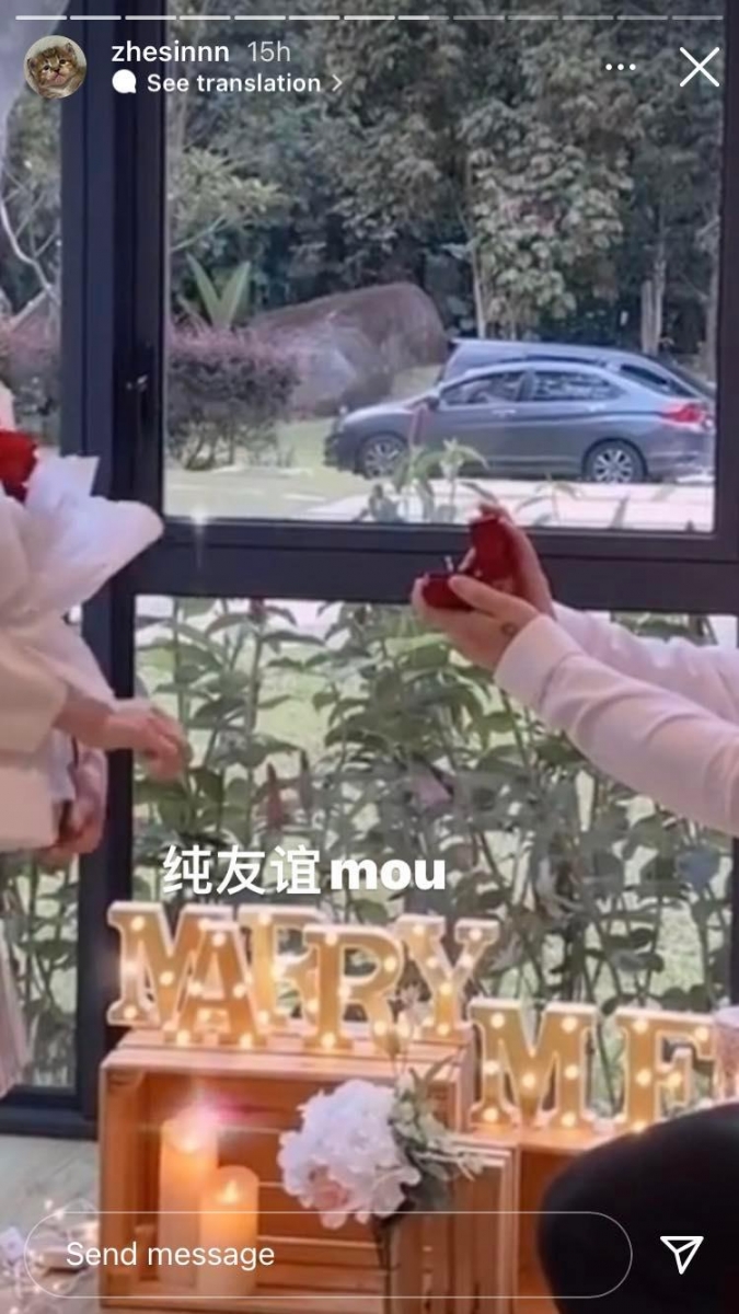 另外，据称阿旺和香米分手后~香米认识了一名男友名为 @zhesinnn，求婚日当天这位男友也晒出一连串的 Story 来 祝福 这对新人，调侃表示「纯友谊」？！