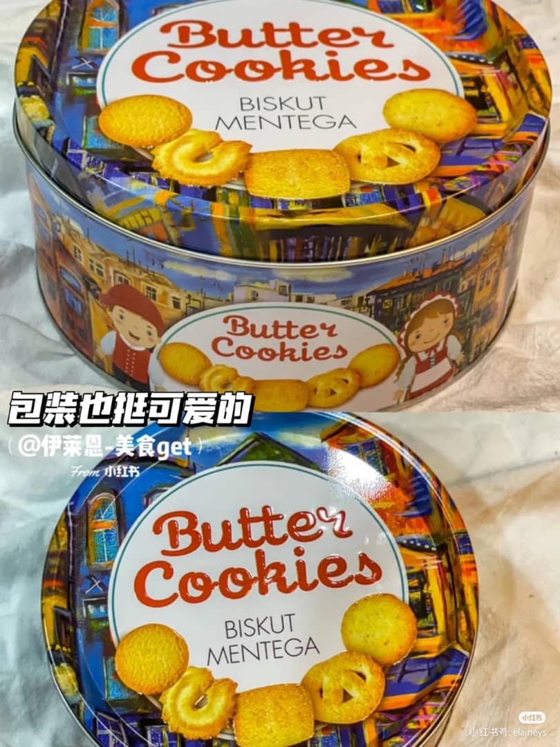 这款饼干的包装也很可爱,打开一看就会发现里面有4种不一样形状的曲奇