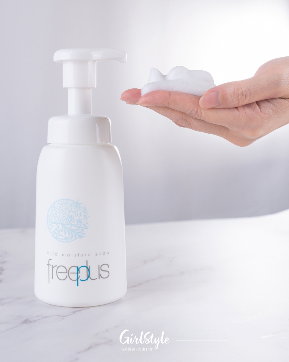 Mild Moisture Soap拥有丰富又绵密的泡沫型洗脸霜，使用起来非常快捷方便，挤压2、3泵就足够清洗全脸。泡沫型洗脸霜更适合干燥敏感肌肤使用，温和不刺激含有氨基酸美容保湿成分，保湿补水锁住肌肤的水分。