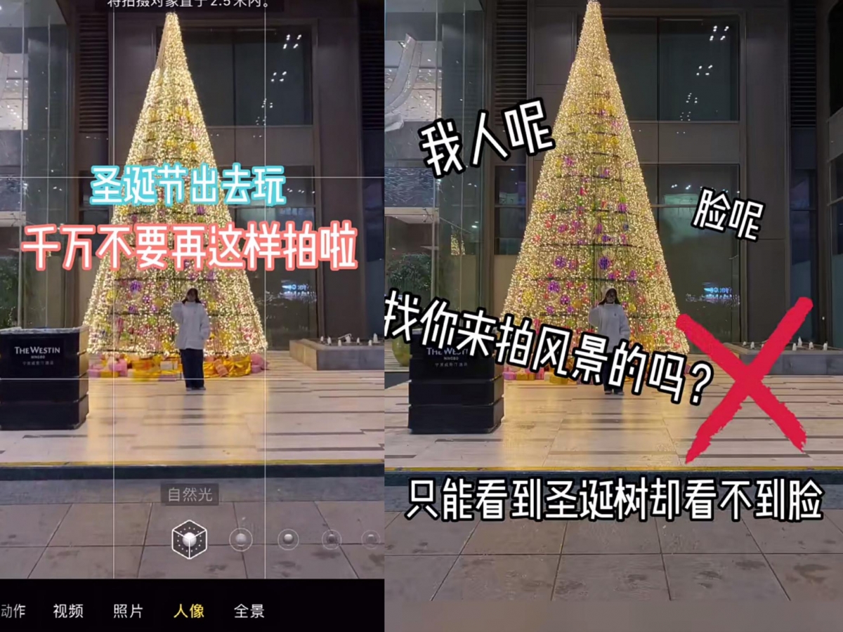 跟着以下6招「圣诞拍照技巧」随手拍都绝不NG！