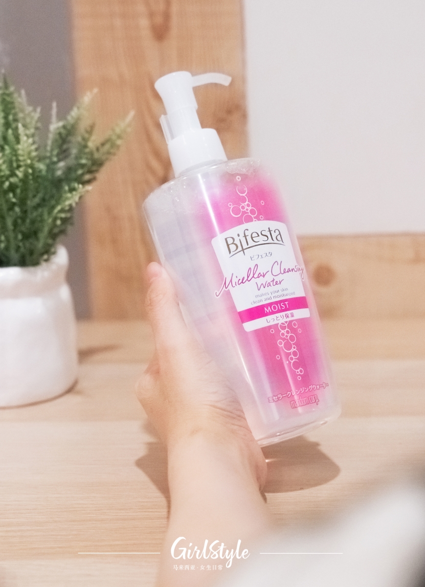 Bifesta 保湿型卸妆水顾名思义不但能温和卸除所有污垢还能保留肌肤的天然保湿屏障,洗完不但不干不紧绷,产品所添加的双重保湿成分——玻尿酸 (Hyaluronic Acid)和胺基酸 (Amino Acid) 将赋予肌肤源源不绝的保湿力,达到卓越滋润功效并创造润滑水嫩的触感,塑造全天候水滢饱满美肌状态。