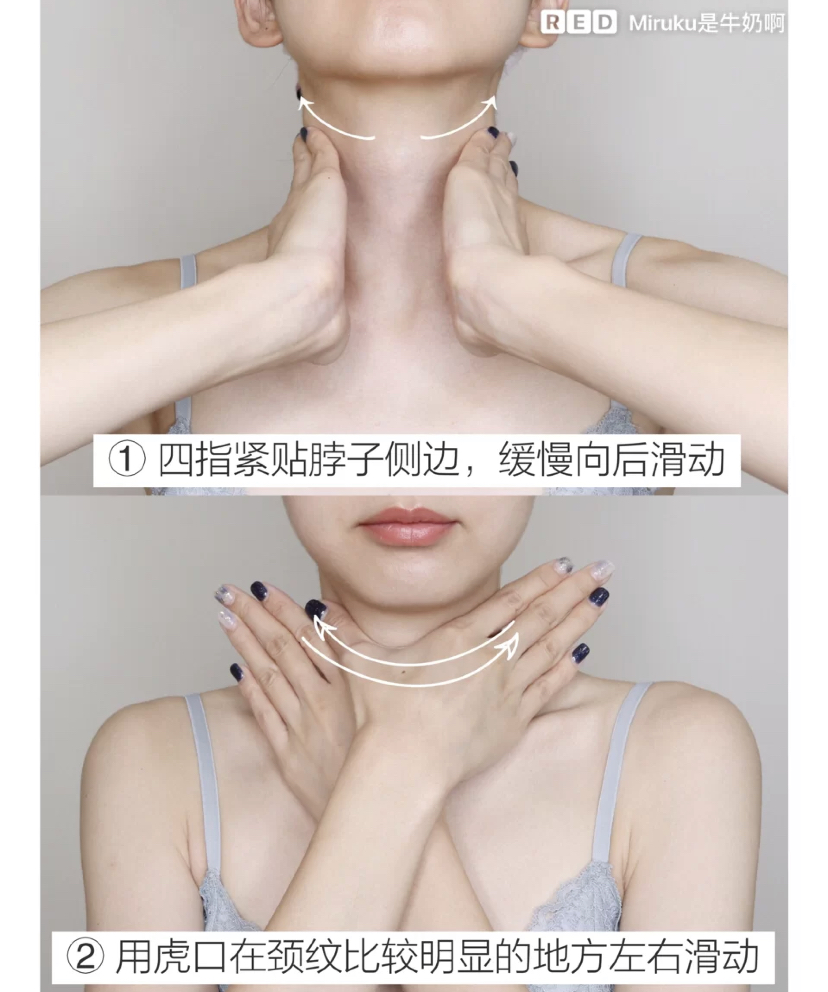 先用四指紧贴着脖子的左右两侧,然后由前往后开始滑动记得要注意力度,接着用虎口在颈纹最明显的部位左右滑动