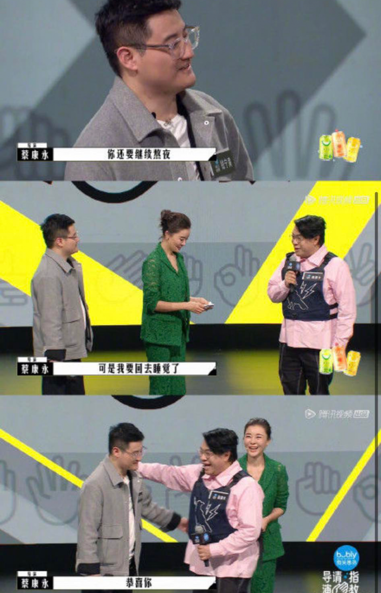 最终蔡康永以低分119票败给了对手的200票惨遭淘汰，离场前不忘用幽默踢全场化解尴尬气氛。