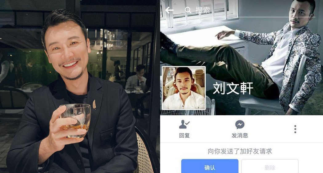 本地知名主持人贾森则是屡次遭盗用个人照片在各大社交媒体平台、通讯APP上四处行骗，无辜成了「网络爱情骗子」。