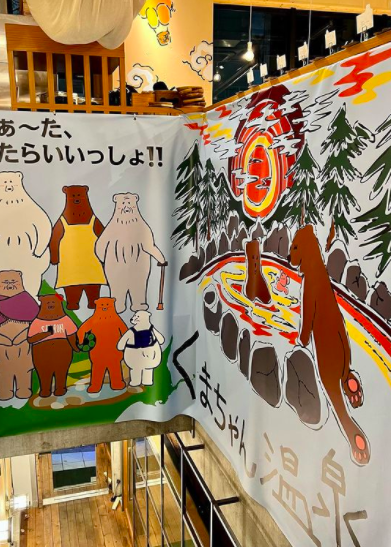 最近在日本有一家超有人气的火锅店，去到店里还能看到许多女生前来打卡拍照呢～