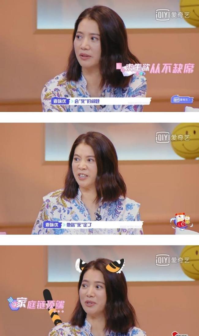 不过这个方法也不是百试百灵,只要过了 1 分 30 秒还是止不住火,张智霖自然地就会抱着袁咏仪,还会安慰她随心所欲地买买买来调节心情。