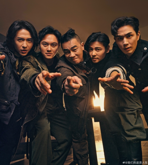 继《大湾仔的夜》后，《披荆斩棘的哥哥》最新衍生综艺《我们的滚烫人生》正式开播，掀起网友热议！