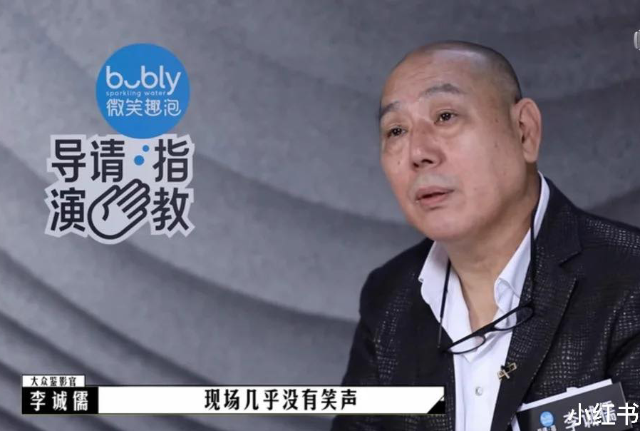 在场电影人也纷纷给出「这部是喜剧作品但我没有笑」、「严重跑题」等严厉评语。