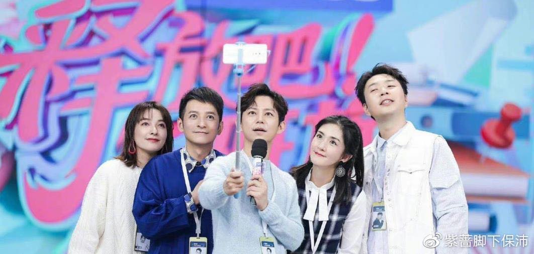 不少《快乐大本营》忠实粉丝高呼罢看：「只是用原本的名字带热度，毫无看点！」