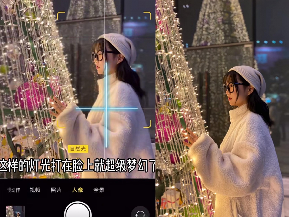 圣诞拍照技巧（三）善用灯饰营造意境风，将人物放在九宫格grid的右下/左下四格三分线上，超有海报大片感。