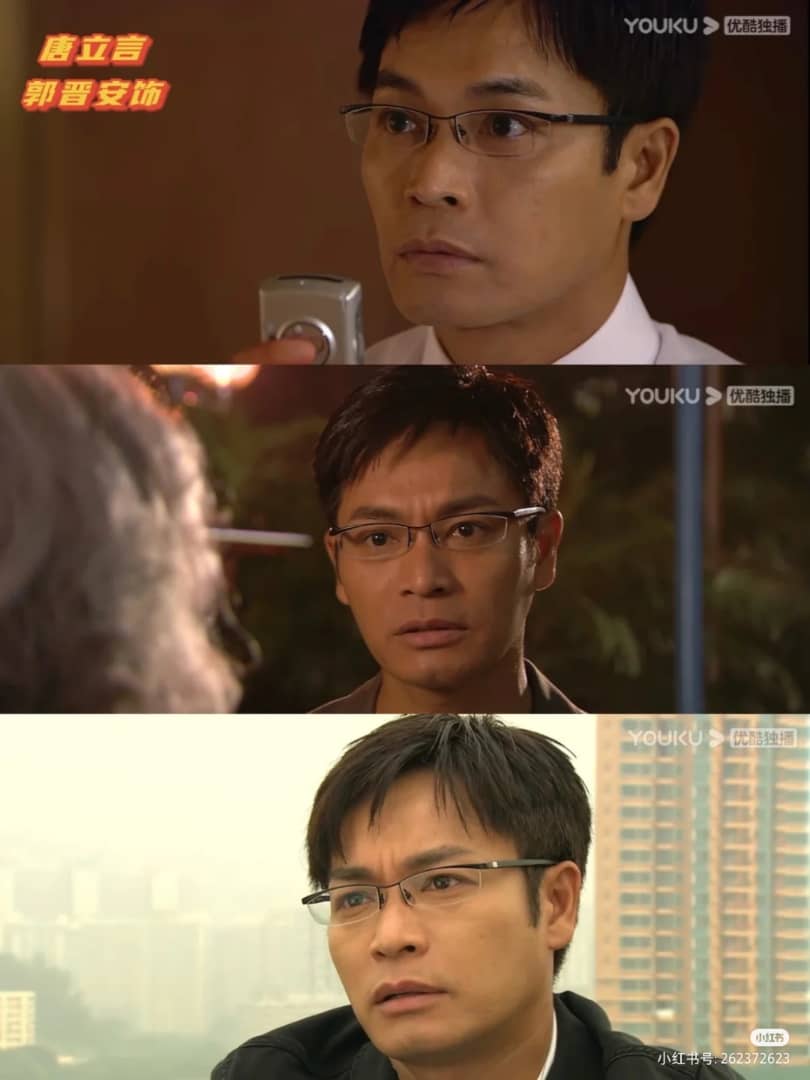 郭晋安饰演的唐立言,他是一个擅长也懂得如何把自己的野心隐藏起来的人