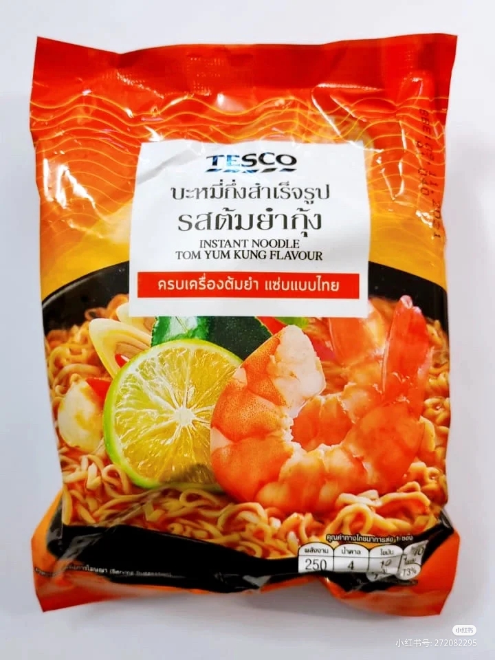 这款tomyum面被许多网友强力推荐!吃过的人都赞扬它YYDS!