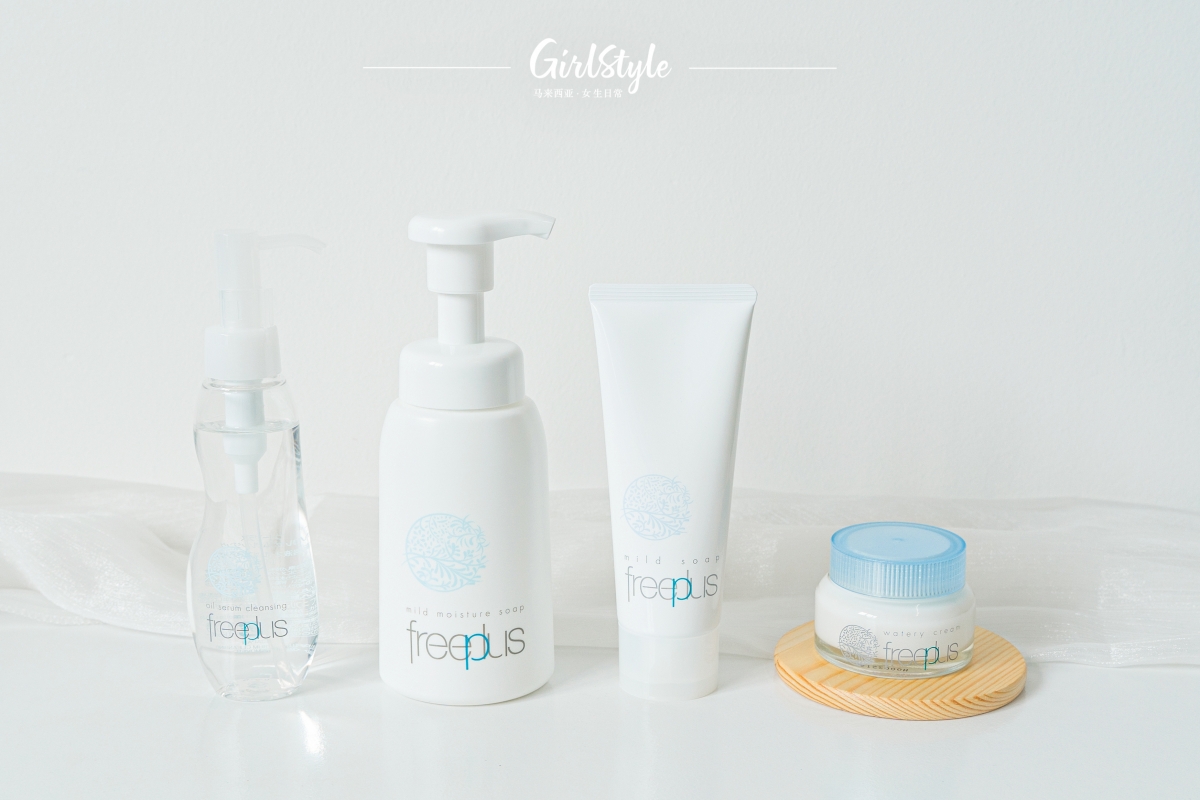 告别肌肤干燥敏感问题，选择温和无添加的freeplus系列就准没错了！小资女孩们可以趁着freeplus在Shopee官网上的优惠入手全系列产品～在新的一年到来前认真护肤保养，以最完美的状态迎接新年的到来吧～
