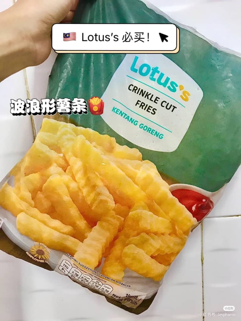 这绝对是爱吃薯条的人第一首选啦!