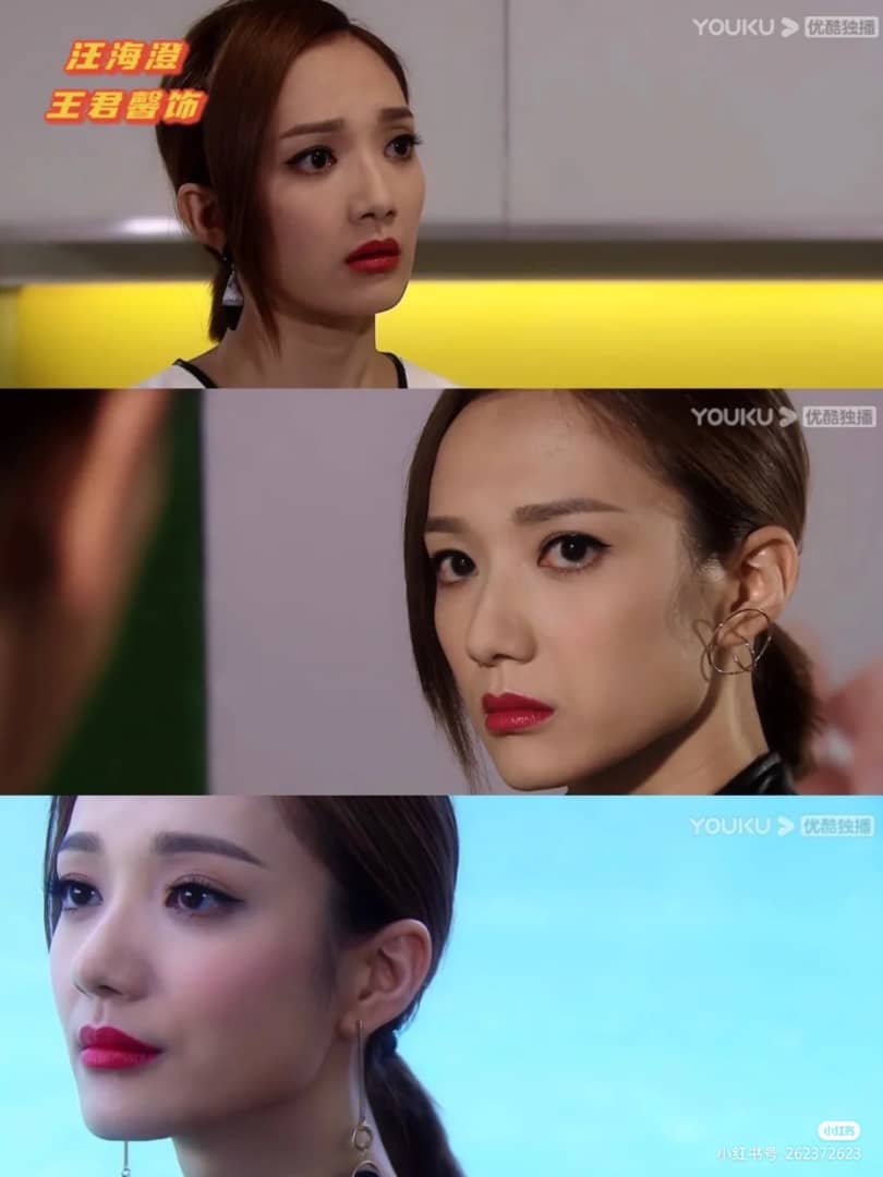 王君馨饰演的汪海澄可以说是这部剧里最出彩的一个大反派角色了